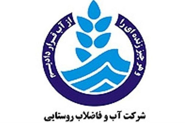 sherkatha-logo